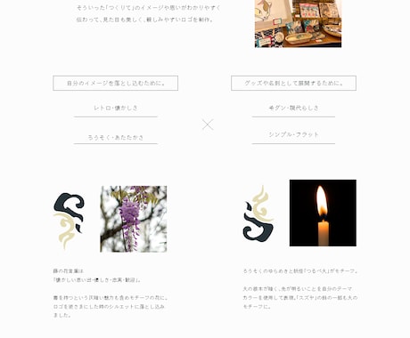 お店や会社、Vtuberさんなどのロゴを提案します イメージをお伺いしながらロゴデザインを提案します イメージ2
