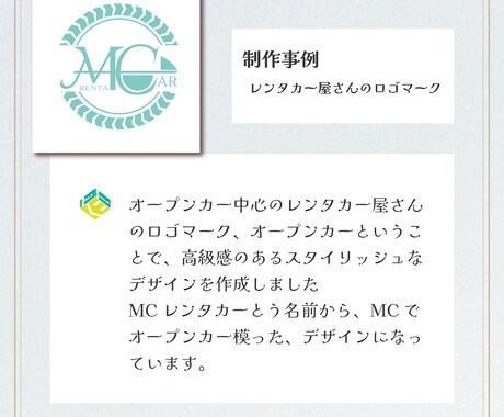 想いをカタチに、宮古島から届けるロゴ作成します 丁寧なヒアリングで安心のロゴ制作、初回限定キャンペーンあり イメージ2