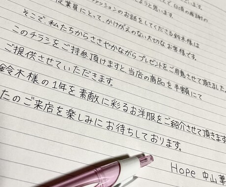 サンキューレター代筆します 便箋での長文OK！安く承ります！ イメージ2