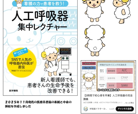 広告やブログの挿絵やSNSアイコンを可愛く描きます お安く！お客様に満足して頂けるイラストを作成します イメージ2