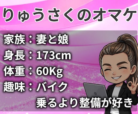 マニアックな話・ニッチなジャンルの話お聴きします 趣味トーク大歓迎✨マニア歓迎✨ぜひ教えてください☘ イメージ2