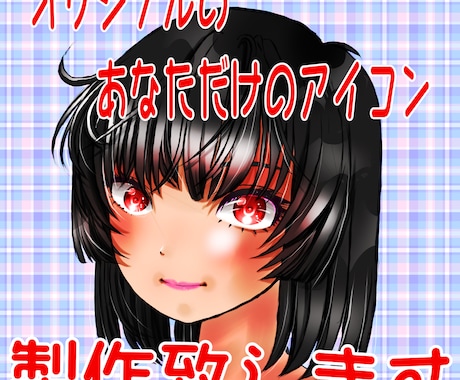 あなただけのキャラクター描きます オリジナルのあなただけのキャラクターを持ちませんか？ イメージ1
