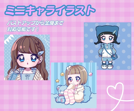 ポップでかわいいアイコン描きます パッと目を引くかわいいアイコン制作します！ イメージ2