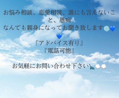 精神，心理学，看護学の医療全般の勉強をしています お悩み全般、愚痴、親身になって全て受け止めます。 イメージ1