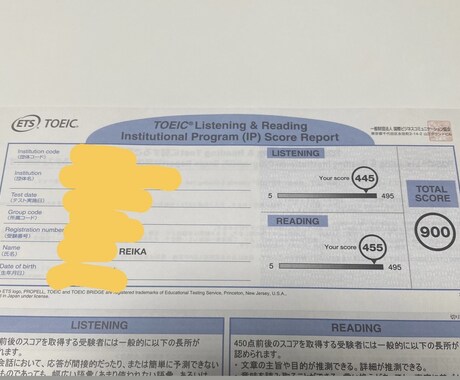 TOEIC900点の元英語教員が500円で教えます 【先着5名様価格】中高生から大人の方まで一緒に英語を学ぼう！ イメージ2