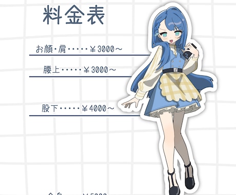 シンプル可愛いキャライラストを作成します ゲーム制作やTRPG、アイコンなどにも! イメージ2