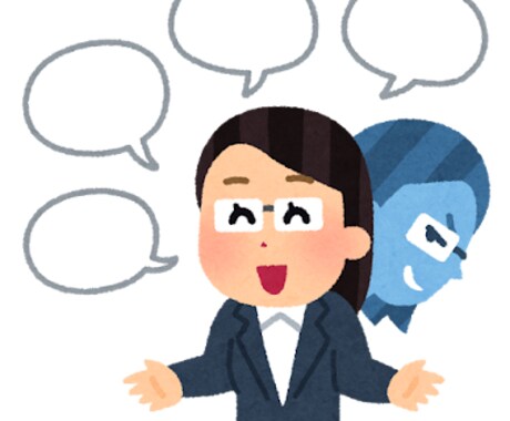 詐欺の見極め・情報精査・複数択一サポートします 直感と情報精査、カードリーディングであなたの選択をサポート イメージ1