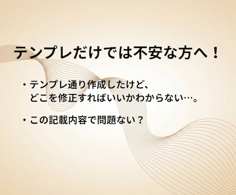 1か月サポート付き：ISMS規程・様式納品します 現役審査員監修！ISMS規程・様式テンプレートを納品します イメージ2