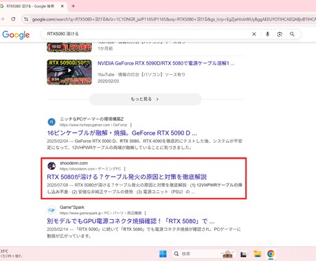 SEOに強い記事を10本作成します 検索上位表示実績あり！画像載せてます　今だけ1000円 イメージ2