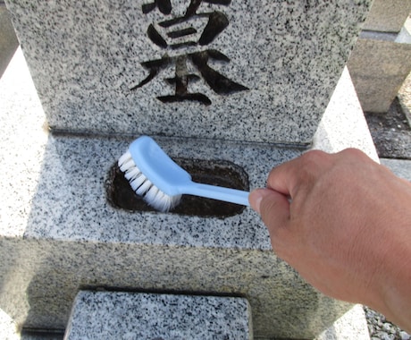 オンラインで京都のお墓掃除・お墓参り代行します 京都のお墓参りが難しい方のために心を込めてお参りいたします イメージ1