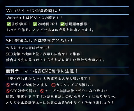 SEOも対策も万全なオリジナルのHPを開発します 検索上位を狙える速くて快適なHPをwebデザイナーが開発！ イメージ2