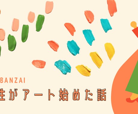 お得！【ご紹介者様割引】ヘッダー作成します フォロワー数1万人越えインフルエンサー様も担当しました！ イメージ1