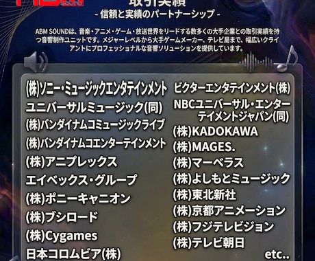 オリコン1位獲得。J-POP、K-POP作曲します メジャーレーベル同様、完全プロクオリティで製作します。 イメージ2