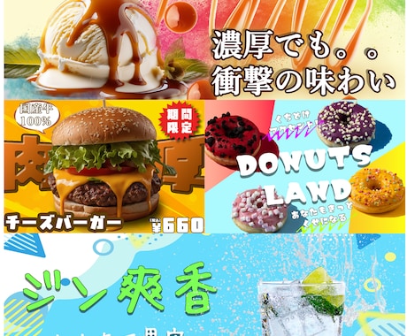 ヘッダー、バナー、LP作成承ります あなたの頭の中のイメージをWEB画質として丁寧に作成します イメージ2