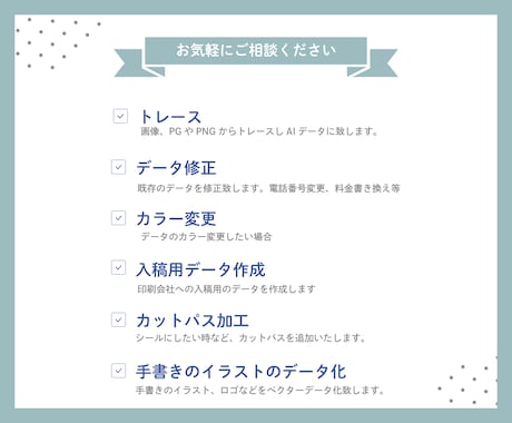 手書きイラスト、粗い画像ロゴ、Aiトレースします 最短納品！納品データもご相談ください。 イメージ2