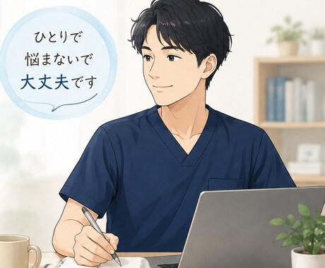 認定STが嚥下症例整理を支援します 摂食嚥下の悩みを一緒に整理します イメージ2