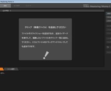 mp4ファイルへ動画変換します YouTube向け仕様サイズファイルへ動画変換致します イメージ2