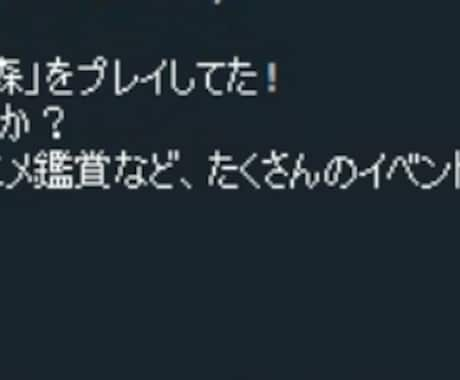 あなただけのキャラクターAI会話エンジン作ります オフライン動作！買い切り型！キャラクター設定から作成！V.2 イメージ2