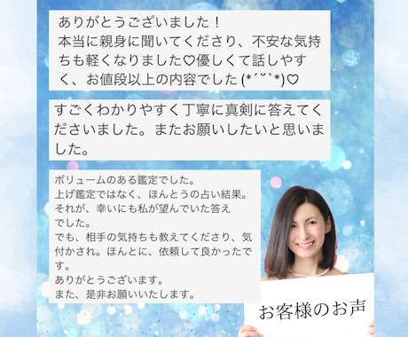 今すぐOK♡30分チャット形式で鑑定いたします 寄り添い鑑定♡あなたが取るべき行動アドバイスいたします。 イメージ2