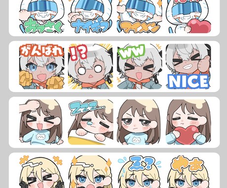 かわいい配信用スタンプ基本4つセット描きます 4つセット8000円・追加1つ毎1000円です！ イメージ2
