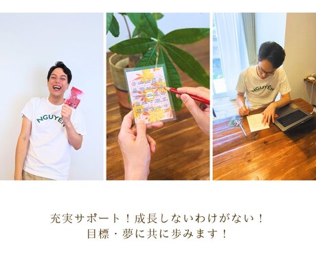 まんだらビンゴ®︎であなたの人生変えてみせます 生きてくだけで冒険だ。夢に一歩近づく「まんだらビンゴ®︎」 イメージ2
