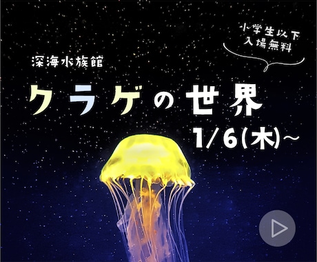 バナー・ヘッダー画像制作いたします 同様のデザイン3サイズまで追加金額なし！ イメージ2
