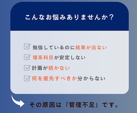 受験当日までのプレミアム学習プランニングします 根性論は不要。教育学的アプローチで、お子様を合格へ導きます。 イメージ2