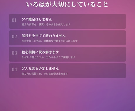 視えすぎる霊視｜運命、視切ります 仕事。恋愛。金運。運命迷子のあなたを、ここで卒業させます イメージ2