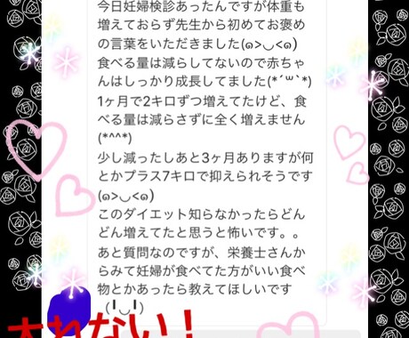 たった2ヶ月で人生変わります もう我慢する必要はありません★ イメージ1