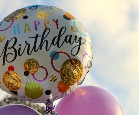 お誕生日から1年間の運勢を占います お誕生日前後1か月の方・出生時刻が分かる方 イメージ1