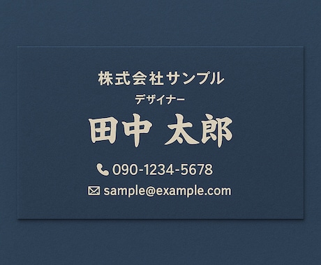 修正無制限・印刷用PDF納品します 修正無制限・印刷用PDF納品　シンプルから和風まで幅広く イメージ2