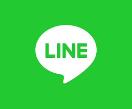 LINE保護bot、半bot売ります LINEのグループを活発化させます。 イメージ1