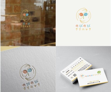 シンプルで暖かみのあるロゴを制作します 起業や開業などこれからオリジナルロゴが必要な方へ イメージ2