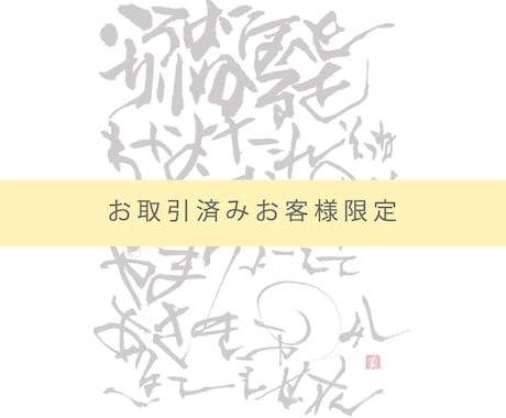 お取引済みお客様限定_AIデータ化いたします 【オプション】（お取引済お客様限定） イメージ1