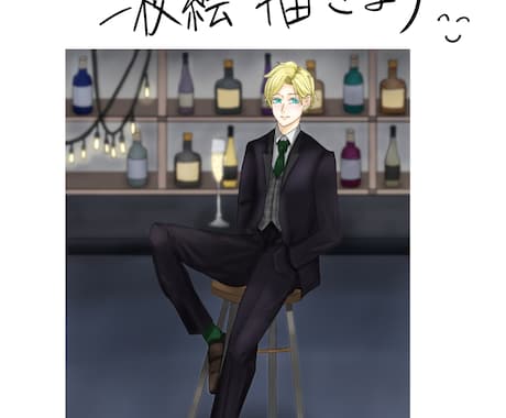 シックなイラストを描かせて頂きます ご要望に合わせ、様々な雰囲気のイラストを描くことも可能です。 イメージ1