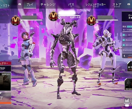 CS Apex複数プレデターがコーチングします はじめての方や初心者さん〜中級者さん！お気軽にどうぞ！ イメージ1