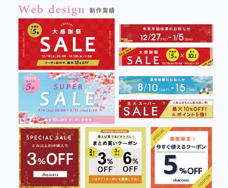 ふんわり魅せる女性向けバナーを制作します かわいく、やさしく、魅せるデザインを作ります イメージ2