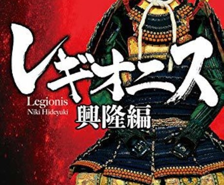 不登校の在宅学習、小説家志望者をサポートします 現役小説家、元フリースクール運営者が在宅学習を支援！ イメージ2