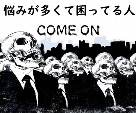 心のBarやってます 元バーテンダーが聞く、カウンター（モニター）越しの相談事 イメージ1