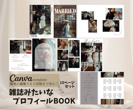 結婚式♡大人可愛いプロフィールブック作成できます イメージ1