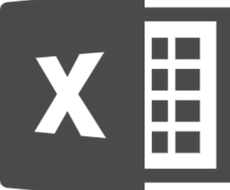 Excel関数やVBAで業務自動化します 現役SEがあなたの業務効率化を支援します！ イメージ1