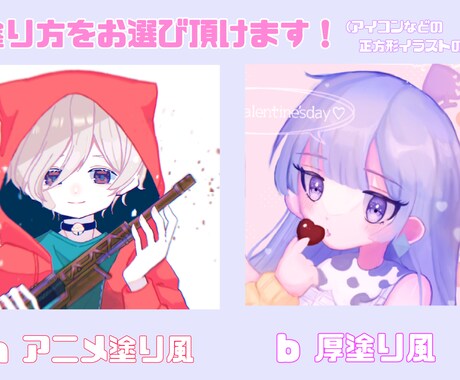 デフォルメのアイコンイラスト制作いたします SNSや動画配信などでお使い頂けるアイコンを制作します！ イメージ2