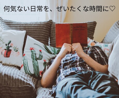 ご自宅のちょっとしたインテリアのお悩みお聞きします どこを変えたらいいのか、何が原因かわからない方、ご相談下さい イメージ1