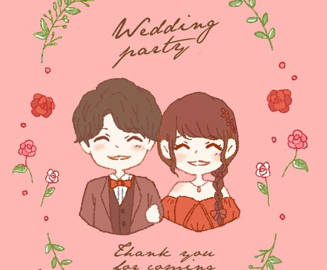 おふたりにぴったりのウェディングイラストを描きます おふたりの世界観を全面にアピールしませんか？ イメージ2