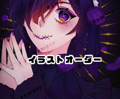 イラスト1枚絵の制作を承ります ‼️ 1枚絵／サムネイル／MV／ヘッダーなど... イメージ1