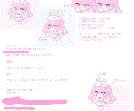 商用OK 量産イラストを制作します VTuberさんなどにおすすめです✨ イメージ2