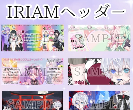 ライバー様向け！デジタルグッズお作りいたします アイコンリング、ヘッダー、サムネ、ロゴ等！返礼品にも使えます イメージ1