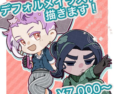 塗りが選べるデフォルメイラスト描きます ポップで可愛いアニメ塗り＆温かみがある水彩塗り イメージ1