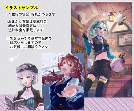 最初から2名料金！ ペア・カップルイラスト描きます 提案豊富です（衣装・シチュ・小物等）！ イメージ2