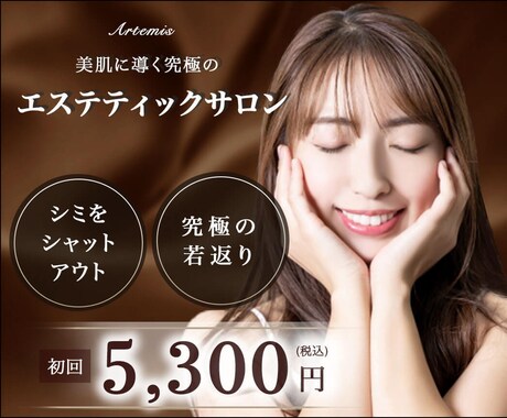 格安・修正回数制限なしでバナーを制作いたします 丁寧に対応いたします。お気軽にご相談下さい。 イメージ2